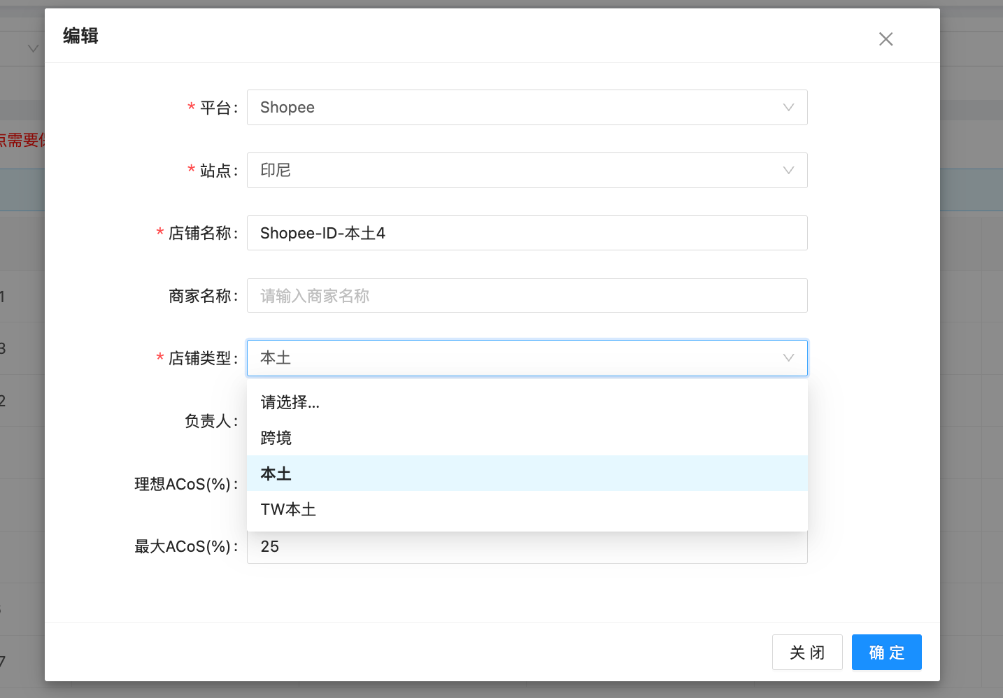 操作说明
