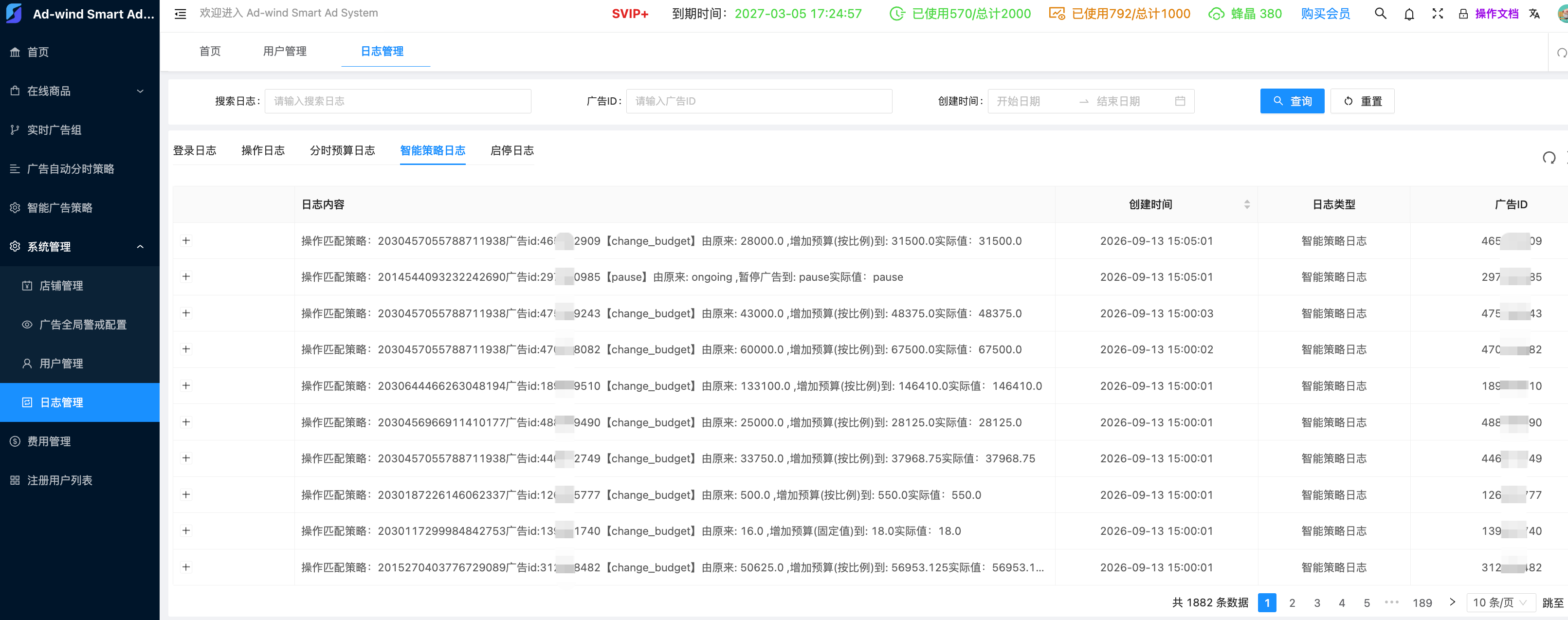 功能概述